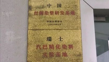 剛知道!桐廬絲綢染整界的大佬,竟還賣過火柴盒…