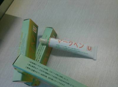 保定日本U牌記號筆 印染耐高溫黃油筆_專用儀表_紡織儀器_染整類測試儀_產品庫_中國儀表網