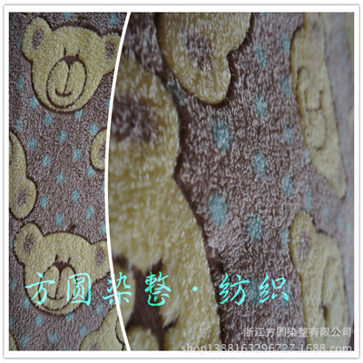 【方圓染整】 廠家穩定供應 膠印珊瑚絨 全滌 柔軟 卡通 優質 - 【方圓染整】 廠家穩定供應 膠印珊瑚絨 全滌 柔軟 卡通 優質廠家 - 【方圓染整】 廠家穩定供應 膠印珊瑚絨 全滌 柔軟 卡通 優質價格 - 浙江方圓染整 - 