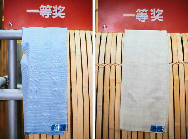 2024中國生態(tài)環(huán)保面料設(shè)計(jì)大賽頒獎典禮閃耀蘇州灣