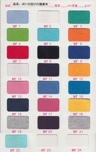 32sCVC健康布 品牌廠家現貨32sCVC健康布 針織面料 男裝面料 運動服面料圖片|32sCVC健康布 品牌廠家現貨32sCVC健康布 針織面料 男裝面料 運動服面料產品圖片由佛岡順亞紡織染整公司生產提供-