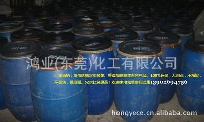【新型無甲醛環保硬挺劑】價格,廠家,圖片,其他紡織染整助劑,東莞鴻業化工-
