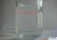 弱陽離子特殊線性體硅油彈性平滑柔軟劑CB-218A[供應]_紡織染整助劑_世界工廠網中國產品信息庫