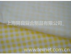 嬰兒用品面料供應信息,嬰兒用品面料貿易信息 紡織網