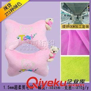 短毛絨 佛山廠家直銷(xiāo)超柔剪毛布 箱包布料 短毛絨布料 抓染毛絨玩具面料圖片|短毛絨 佛山廠家直銷(xiāo)超柔剪毛布 箱包布料 短毛絨布料 抓染毛絨玩具面料產(chǎn)品圖片由佛岡順亞紡織染整公司生產(chǎn)提供-