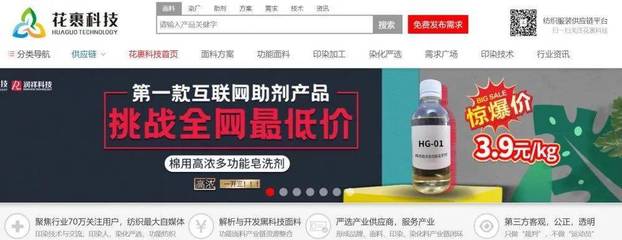 娜發(fā)紡織機(jī)械與花裹科技簽訂戰(zhàn)略合作協(xié)議!