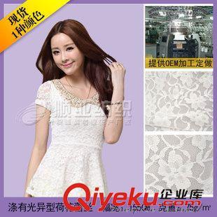 滌有光異型荷花 廠家現(xiàn)貨批發(fā)滌有光異型荷花蕾絲吊帶面料 經(jīng)編滌綸面料圖片|滌有光異型荷花 廠家現(xiàn)貨批發(fā)滌有光異型荷花蕾絲吊帶面料 經(jīng)編滌綸面料產(chǎn)品圖片由佛岡順亞紡織染整公司生產(chǎn)提供-