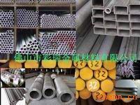 佛山304不銹鋼無縫鋼管;水處理用不銹鋼無縫管;染整機械設(shè)備用不銹鋼無縫管.石油化工專用管;(圖)--中國化工機械網(wǎng)