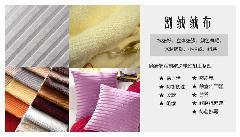 染整加工_染整加工價格_染整加工產品供應信息_第1頁_一呼百應