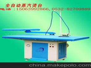 蒸汽鍋爐熨斗供應(yīng)商,價格,蒸汽鍋爐熨斗批發(fā)市場 