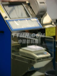 宇晟 09上海紡機展