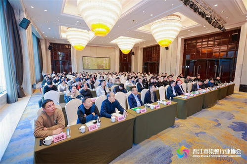 晉江市染整企業共話行業高質量發展