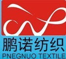 復(fù)合面料-吳江市鵬諾紡織 