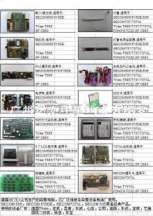 SETEX 染整電腦及配件價格_SETEX 染整電腦及配件廠家_世界工廠網產品信息庫