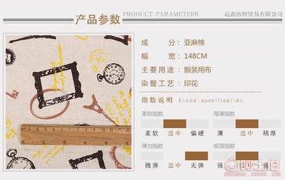 【運鑫紡織廠家直供麻布亞麻面料平紋印花耐磨棉麻床品面料家紡面料