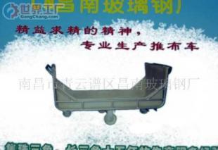 批發染整元寶推車價格_批發染整元寶推車廠家_世界工廠網產品信息庫