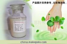 【防水防油防污劑(三防助劑)】價格,廠家,圖片,其他紡織染整助劑,江門市蓬江區百思特精細化工廠-