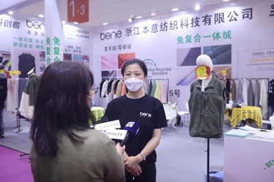 本意紡織科技:“綠色設計”點亮嶄新未來