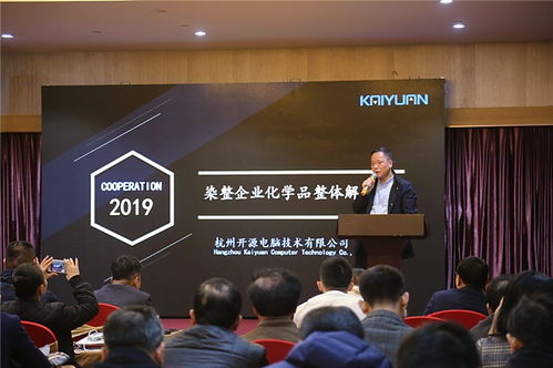 石獅首場智能設備研討會圓滿召開,助力染整企業實現產業轉型升級