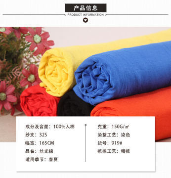 高性價比的優質針織面料 32支精梳人棉汗布在女裝短袖T恤中的應用